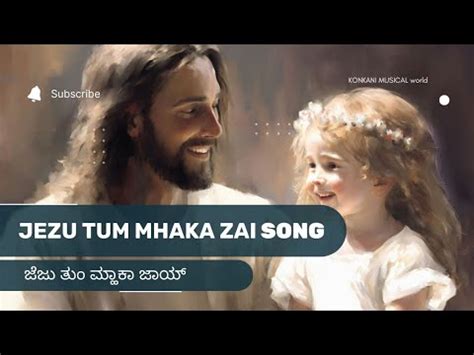 Song Jezu Tum Mhaka Zai Devotional Song