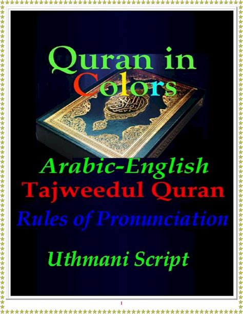 PDF Tajweed Quran Arb Eng Uthmani Audio Tajweed Rules Index