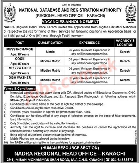 Nadra Jobs Latest Jobs In Nadra Pakistan