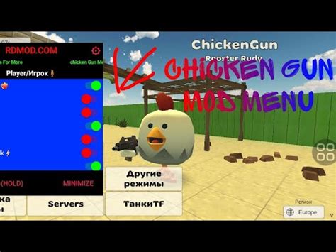 CHICKEN GUN MOD MENU BY RD WORD 3 3 01 LATEST VERSION YouTube