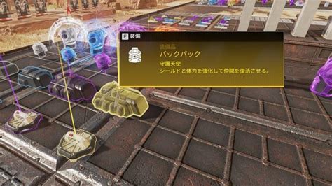 【apex Legends】守護天使の効果とシーズン14での変更点を解説！ Apex Legends攻略チャンピオン【エーペックス