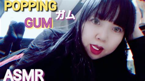 Asmr Gum Popping And Chewing Mouth Sounds ガム No Talking Youtube