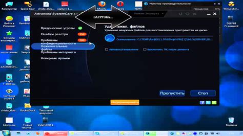 Advanced Systemcare Pro Review 619215 Finalkey Youtube