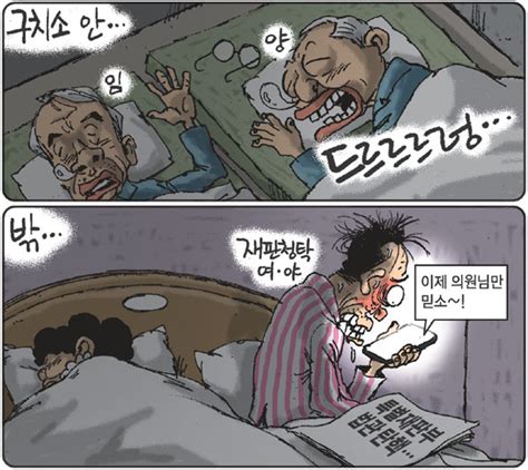 사설 양승태 구속 사법부 치욕 딛고 다시 태어나는 계기로