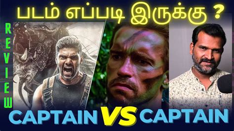 Captain Review By Kadhaippoma With Viswa Arya Simran Aishwarya