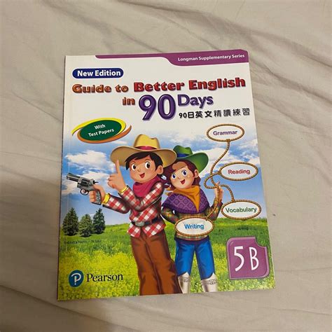 Guide To Better English In Days B