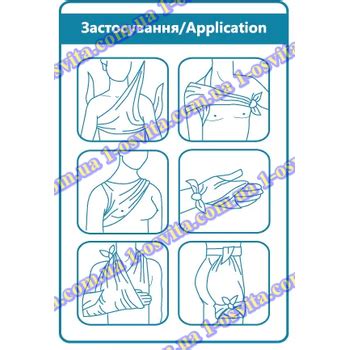 Косинка медична перев’язувальна