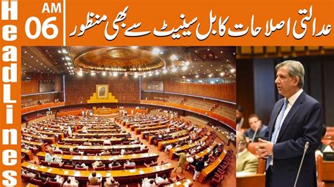 Senate Passes The Supreme Court Practice And Procedure Bill News