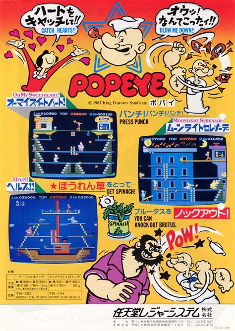 Popeye | Nintendo | Fandom