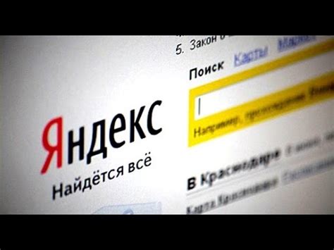 Что делать если Яндекс браузер не работает? - YouTube