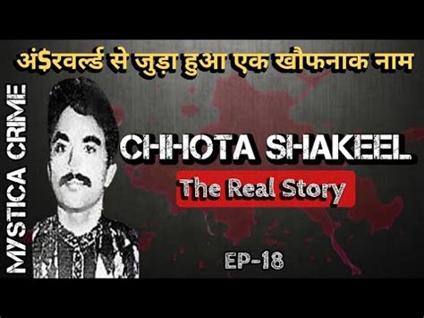 How Dawood Ibrahim Right Hand Chhota Shakeel Become The Most Dangerous