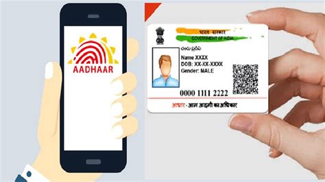 Masked Aadhar Card మాస్క్‌డ్ ఆధార్ కార్డుతో ప్రయోజనాలు తెలుసా ఇప్పుడే డౌన్ లోడ్ చేసుకోండి