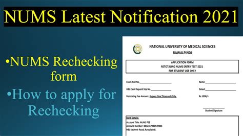 NUMS 2021 Rechecking Form NUMS Test Retotaling 2021 How To Apply