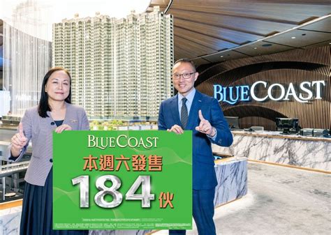 Blue Coast次輪銷售5日收逾13000票 超購70倍｜即時新聞｜產經｜oncc東網