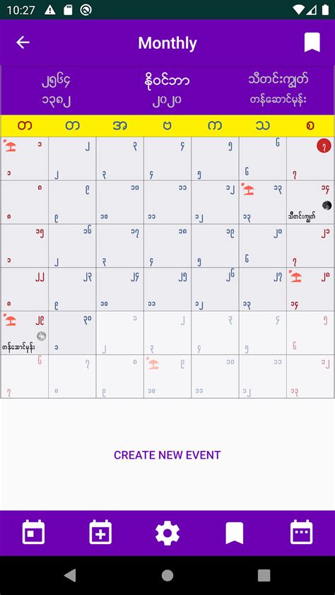 Navigating Time Understanding The 3d Calendar In Myanmar For 2026