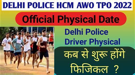 Delhi Police Hcm Awo Tpo Physical Date Delhi Police Driver Physical