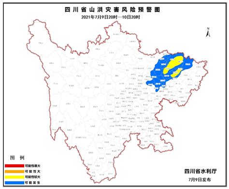 四川发布山洪灾害黄色预警，南江、旺苍等7县市、区需特别警惕四川在线