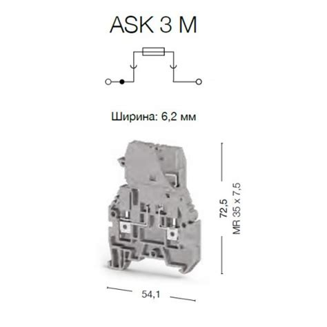 355109, Клеммник с держателем предохранителя (5х20, 5х25), откидной ...