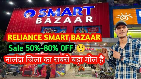 Smart Bazaar Reliance Smart Bazaar Smart Bazaar In Bihar Sharif