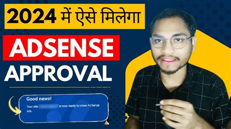 Get Google Adsense Approval Quickly 2024 Google AdSense Big Update