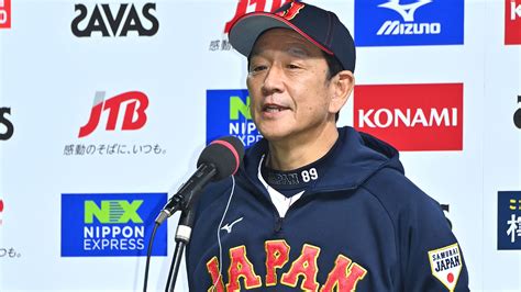 栗山監督「選手たちがよく頑張ってくれた」 侍がオーストラリアに勝利 道新スポーツ Doshin Sports