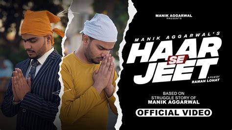 Haar Se Jeet Official Video Manik Aggarwal Rich Motivational