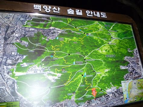 9월17일 백양산 삼각봉 야간산행