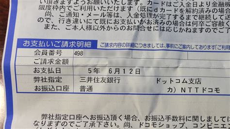 ニッテレ債権回収株式会社 さびん倉庫