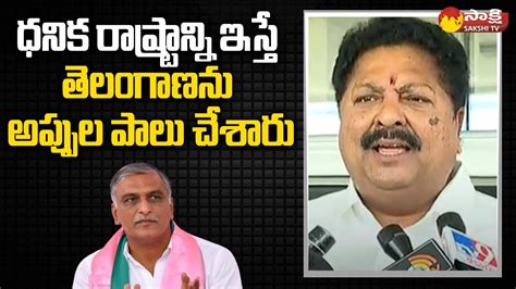 Minister Karumuri Nageswara Rao Counter To Harish Rao Telangana AP