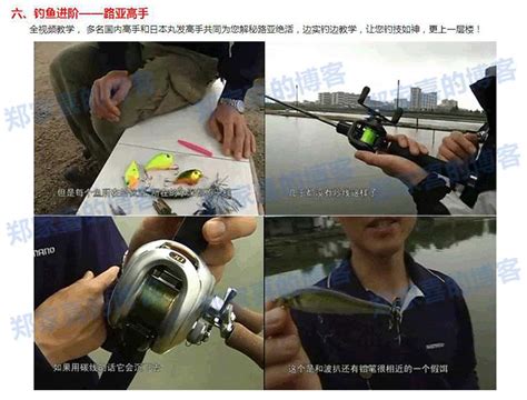 钓鱼王视频教程教学资料 垂钓技巧秘籍 高手程宁经验分享必备宝典 好易之