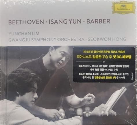 Beethoven Isang Yun Barber Yunchan Lim Gwangju Symphony