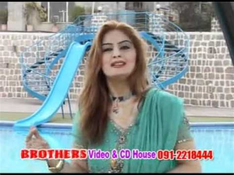 GHAZALA JAVED NEW PASHTO SONG YouTube