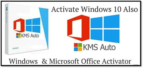 Kms Activator Windows 10 Descargar Owlgawer