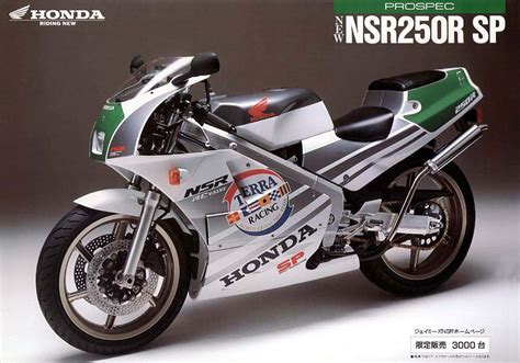 1989 Honda NSR 250R-SP MC18-II