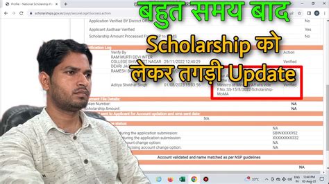 National Scholarship New Update Nsp New Update Today