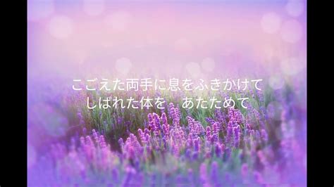 大空と大地の中で松山千春 「歌詞付き」たけりんバージョン Youtube