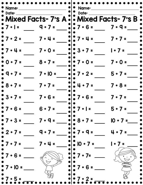 Math Fact Practice Sheets