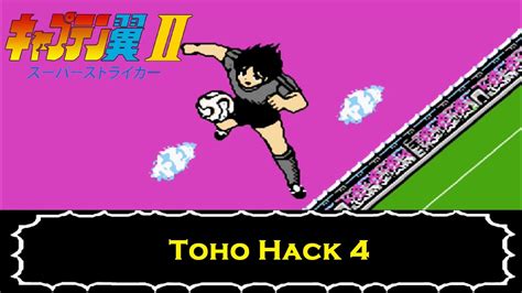 Captain Tsubasa Vol II Super Striker Toho Hack 4 YouTube