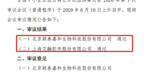 新三板首批精选层过会企业今诞生 未来1周9家公司申请挂牌手机新浪网