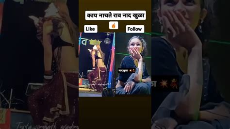 Marathi Insta Viral Status ️‍🔥🔥marathi Dance Marathi Marathisong Explore Shorts Ytshort