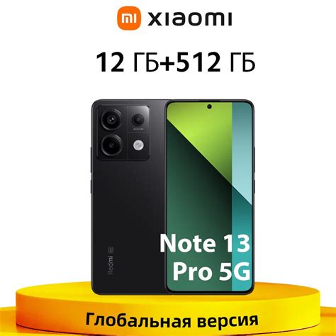 Смартфон Xiaomi Redmi Note 13 Pro 5g купить по выгодной цене в