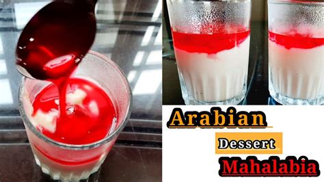 Yummy Delicious Dessert Mahalabia Arabic Dessert Mahalabia