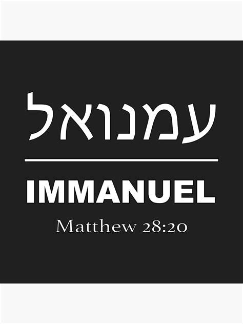 Christian Design Immanuel God Is With Us Matthew 28 20 Poster For Sale By