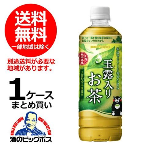 価格com ポッカサッポロフード＆ビバレッジ ポッカ玉露入りお茶 600ml×24本 Pet お茶飲料 価格比較