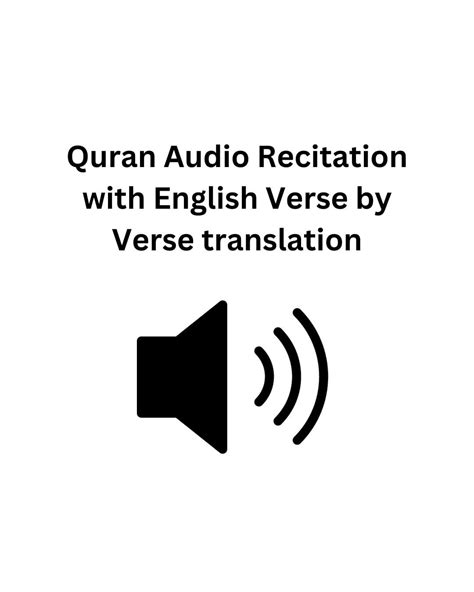 Quran Audio Recitation with English Translation