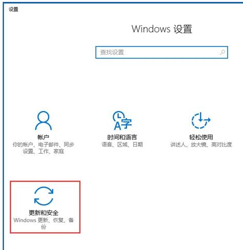 Win10应用商店闪退怎么办 纯净之家