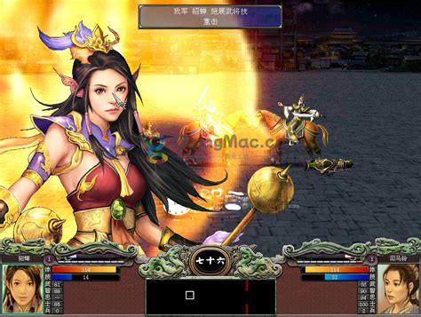 三国群英传7 For Mac 支持m系列芯片 中文版 苹果电脑游戏goingmac游戏工坊