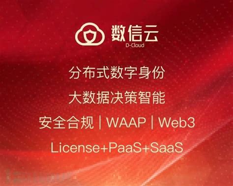 权威认可！通付盾api安全访问管理系统获公安部“安全专用产品销售许可证” Freebuf网络安全行业门户