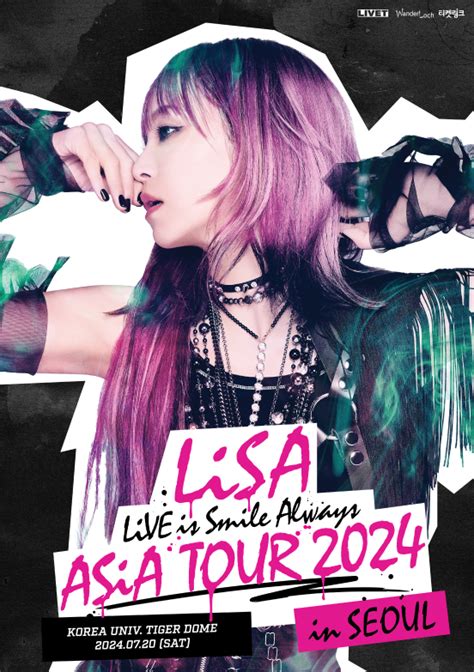 리사 Lisa 내한공연 확정 [lisa Live Is Smile Always〜asia Tour 2024〜 In Seoul