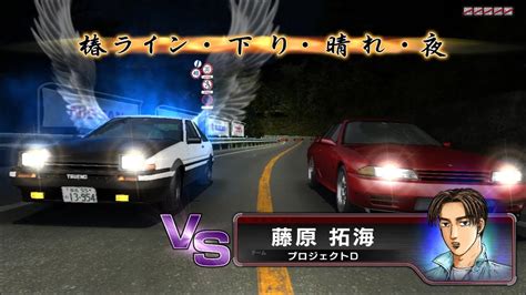 Initial D Arcade Stage 6 Aa Another Part 6 Final Episode Against